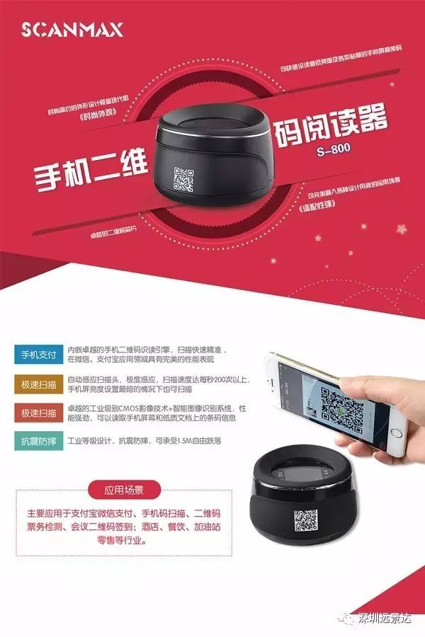 2分钟秒懂！扑克牌扫描仪最新款西安,推荐6个良心渠道