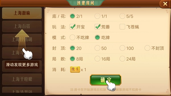 厉害了!哈灵麻将破解版”-太坑了原来有挂