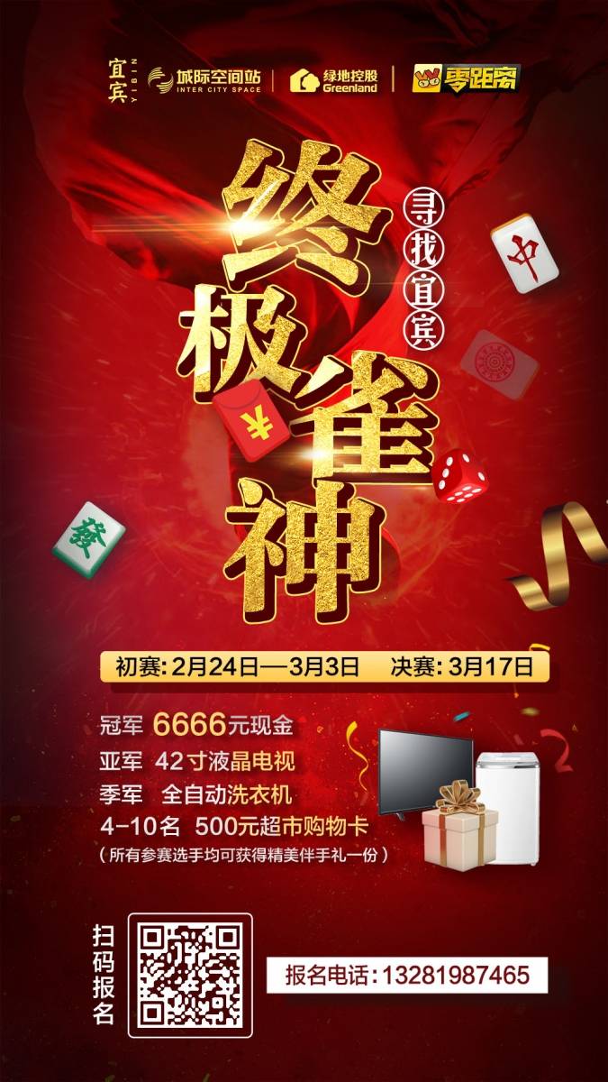 厉害了!雀神麻将挂去那买!其实确实有挂