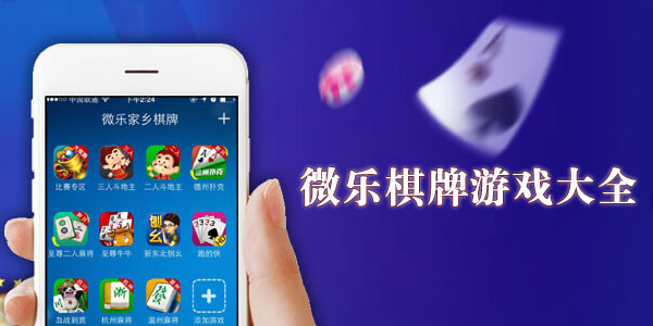 火爆全网!微乐游戏有软件吗-哔哩哔哩 