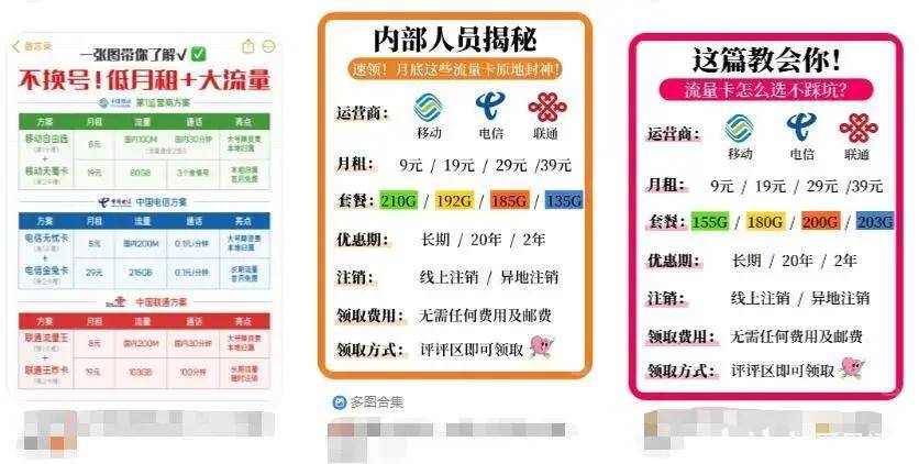 分享玩家攻略！分析仪普通牌能用不,推荐9个良心渠道