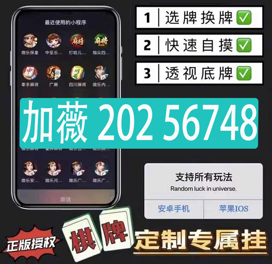 我来教教大家“wepoker器软件,怎么开挂(确实有挂)-知乎