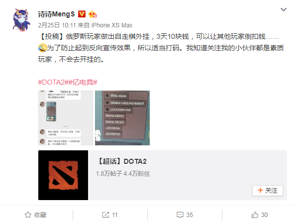 火爆全网!微乐天津麻将开挂软件助手!其实确实有挂