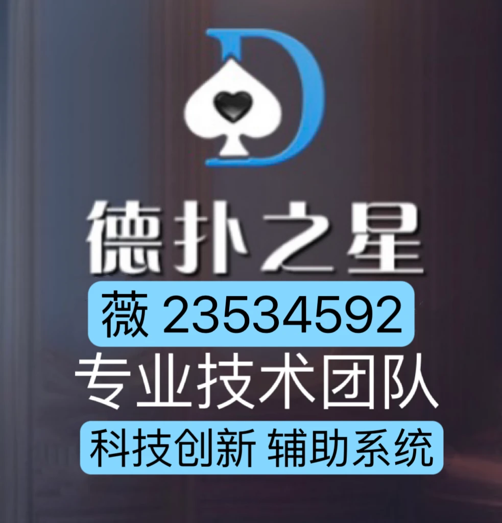 分享决窍“微信小程序广东雀神麻将开挂下载(确实有挂)-知乎