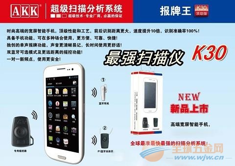 给大家科普一下！专用扑克牌的扫描仪厂家直播,推荐8个购买渠道