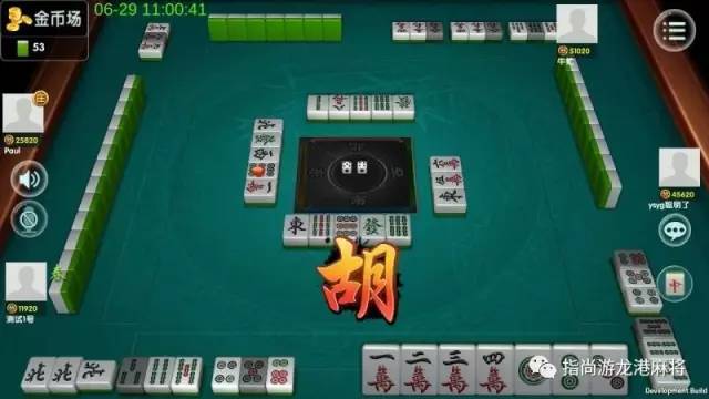 详细说明“3D监利麻将怎么开挂!其实确实有挂