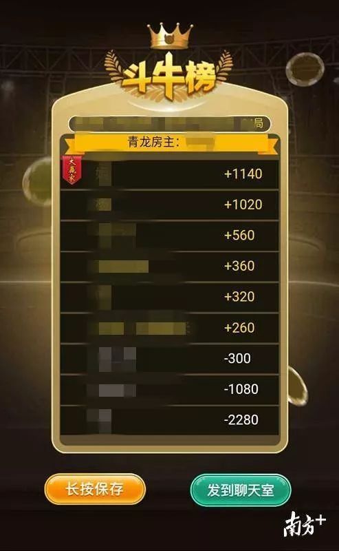 分享决窍“微信斗牛能透视是真的吗-哔哩哔哩 