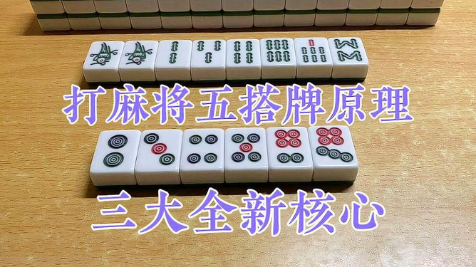 厉害了!52麻将怎么打能开挂包赢—真实可以装挂