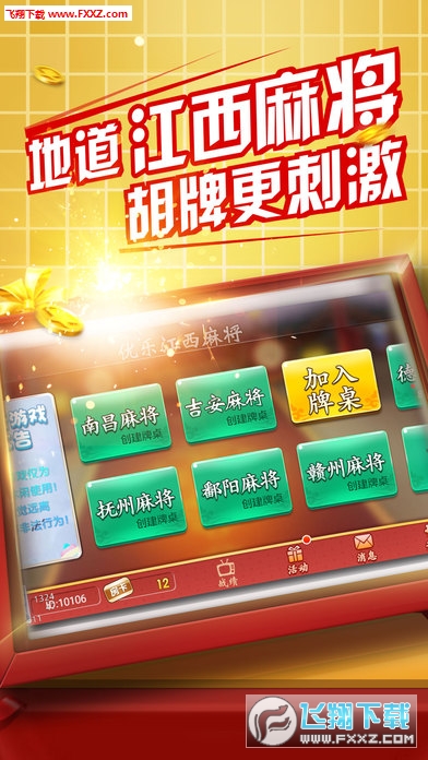 实测分享“优乐江西麻将软件挂专用-哔哩哔哩 