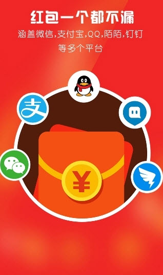 必看盘点揭秘!手机跑得快开挂多少钱”(确实是有挂)-哔哩哔哩