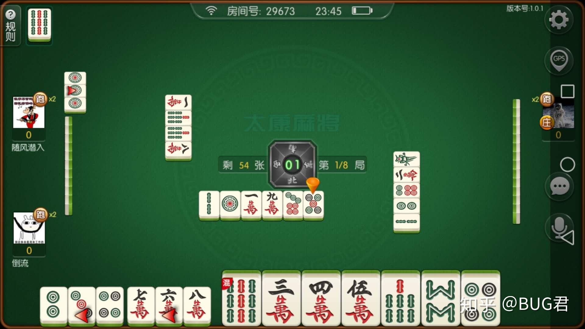 玩家必备教程雀神麻将有什么规律(确实有挂)-知乎