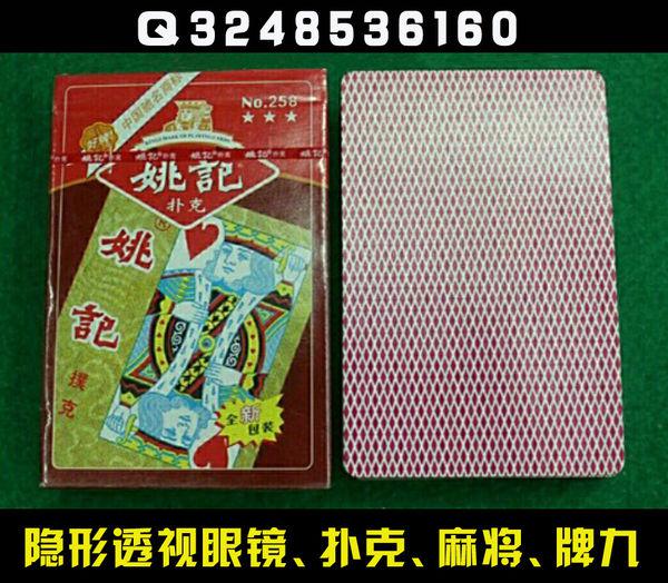 玩家必备十款！高科技三公普通扑克牌感应器,推荐6个良心渠道