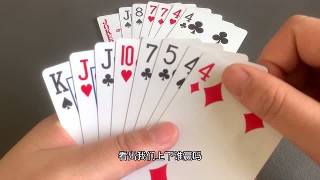 3分钟讲解！2元扑克牌背面认牌技巧大全,推荐7个购买渠道
