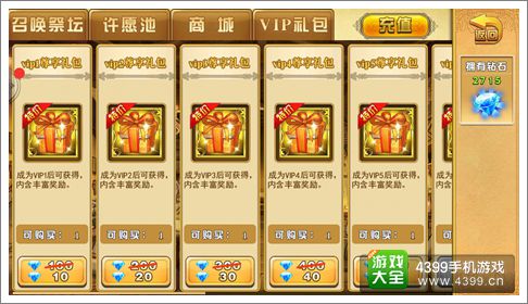 玩家必备攻略“广东雀神麻将开挂方法!其实确实有挂