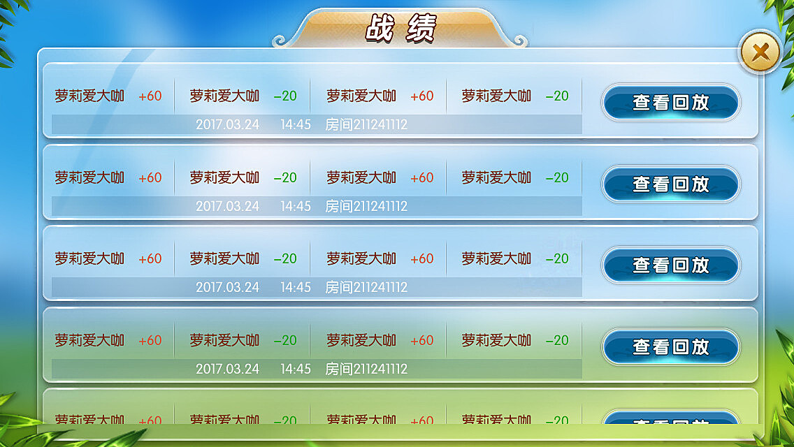 玩家必备教程荣耀大厅牌九开挂软件!其实确实有挂
