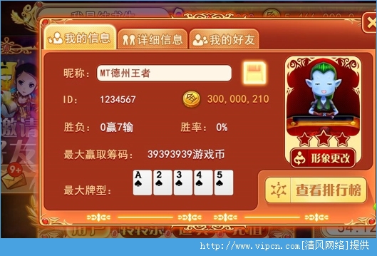 我来教大家！扑克牌必赢神器真的吗,推荐2个购买渠道