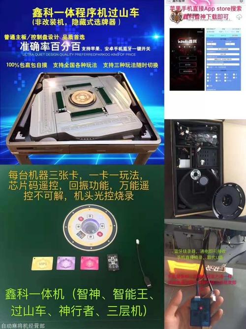 今日重大通报！麻将机程控器怎么才能看出来,推荐4个购买渠道