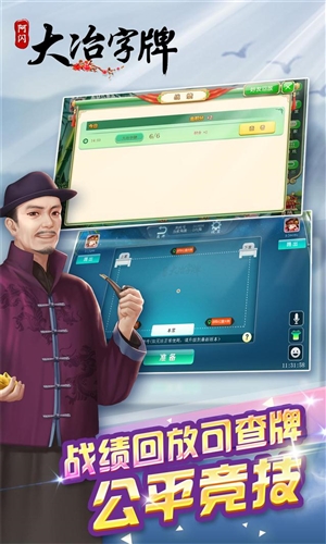 3分钟教你科普“网上打字牌可以开挂吗”详细教程辅助工具