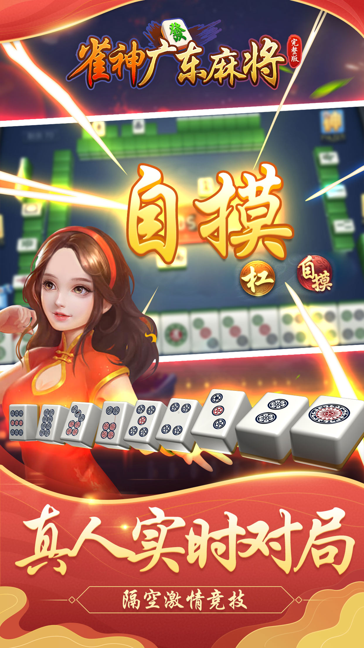 「热点资讯」雀神麻将有没有外挂软件”(确实是有挂)-哔哩哔哩