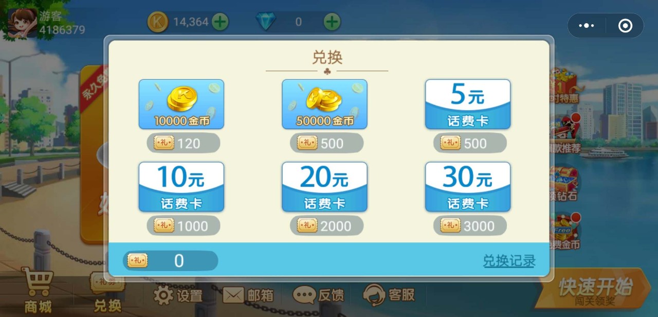 火爆全网!小程序牵手跑得快作弊载”(原来真的有挂)-知乎 