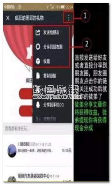 安装教程！最新款扑克牌分析器,推荐5个良心渠道