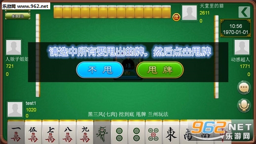 厉害了!小程序微乐麻将开挂脚本”(确实是有挂)-哔哩哔哩