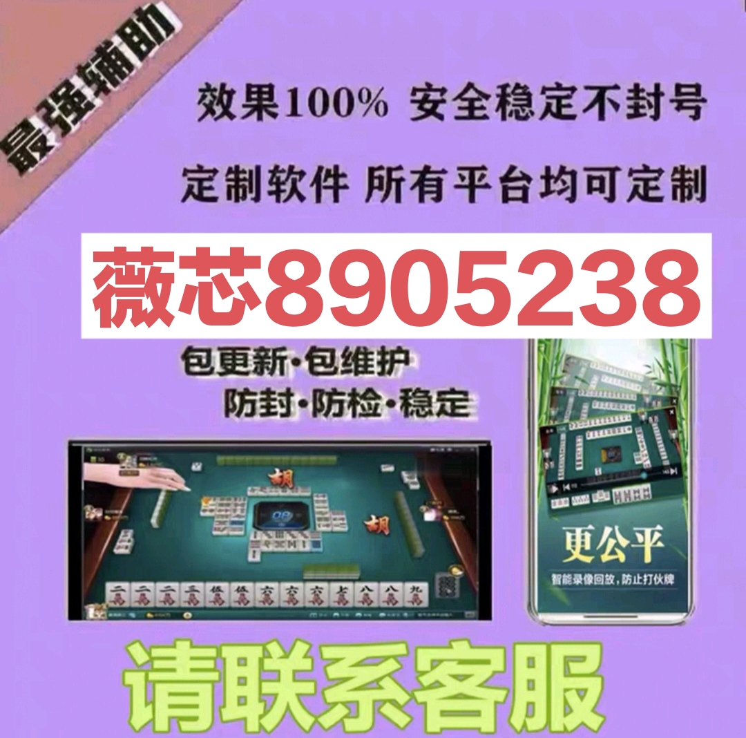 优选推荐“哈灵江西麻将开挂最新版”(原来真的有挂)-知乎 