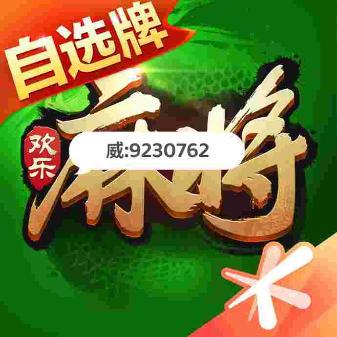 玩家必备攻略“微乐麻将怎么提高胜率”(原来真的有挂)-知乎 