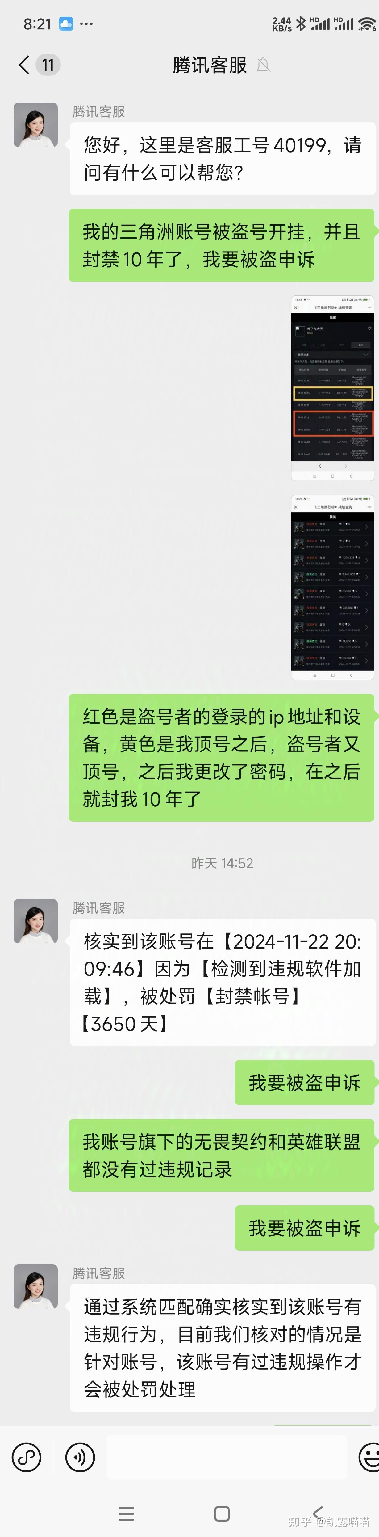 一分钟教你“-告诉大家怎么使用挂上饶游戏开挂方法-哔哩哔哩 