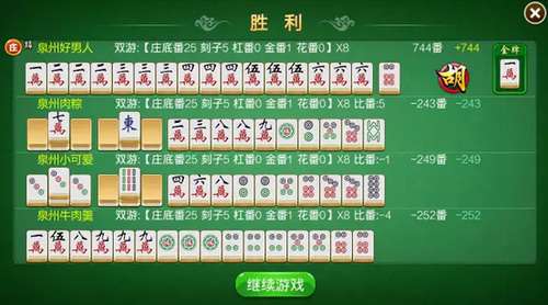 实测分享“掌心崇阳麻将真的有挂吗—真实可以装挂