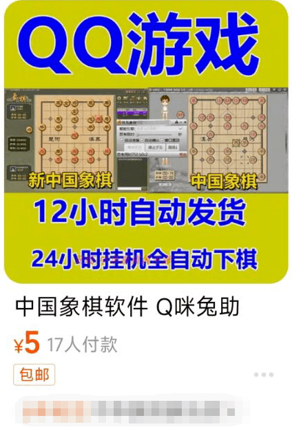 3分钟教你科普“微乐家乡麻将开挂软件-哔哩哔哩 