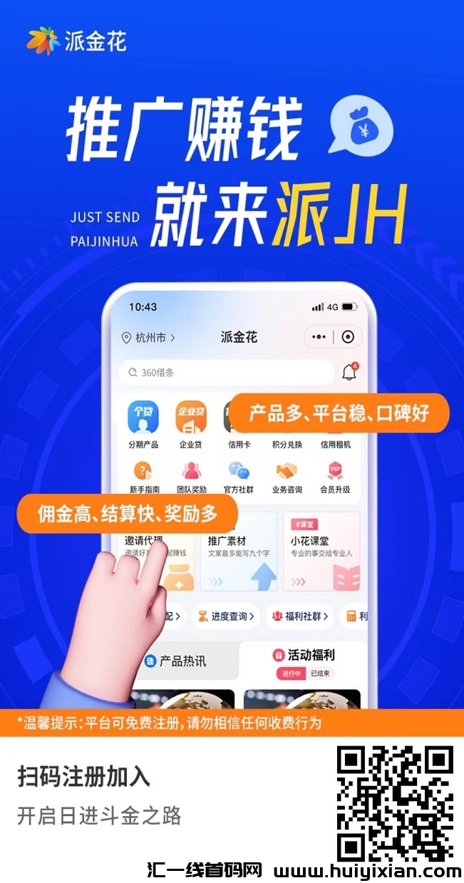 给大家科普一下！普通牌分析仪招代理,推荐3个良心渠道