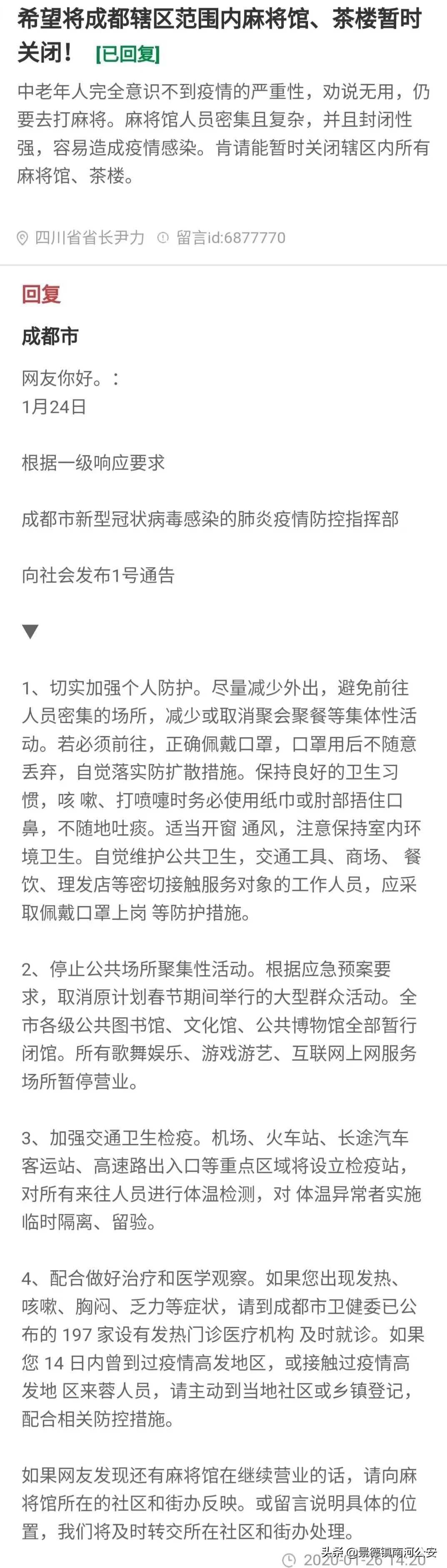 我来教教大家“河南来八圈麻将有挂吗!其实确实有挂的