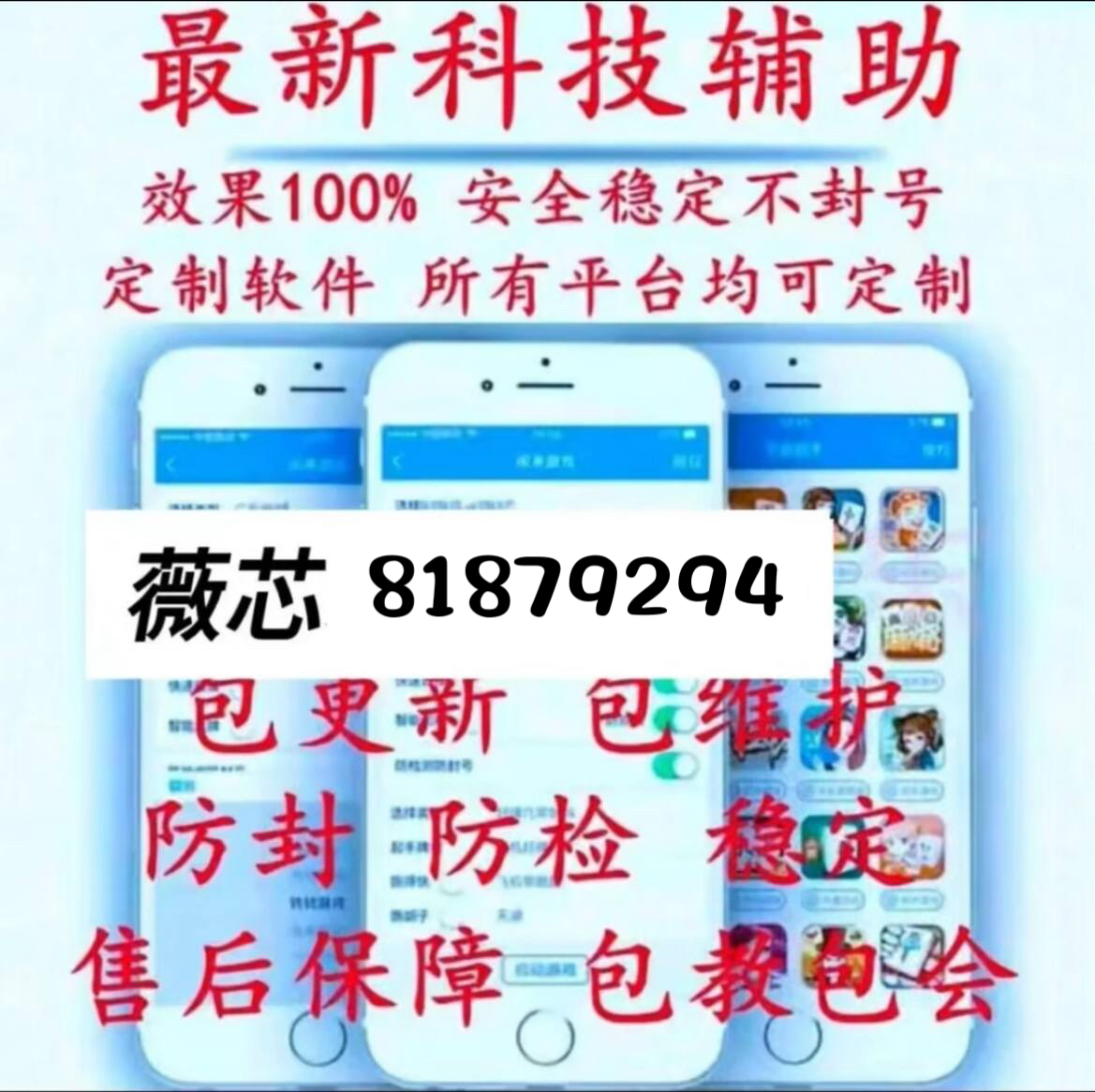 关于！手机分析扑克牌有干扰器吗,推荐1个良心渠道
