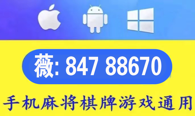详细说明“微乐捉鸡麻将开挂怎样识别!其实确实有挂