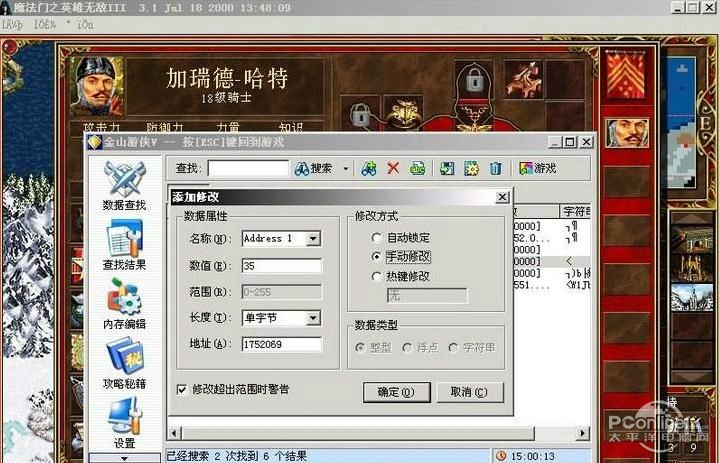 玩家必备攻略“牛勇士透视辅助软件”(原来真的有挂)-知乎 
