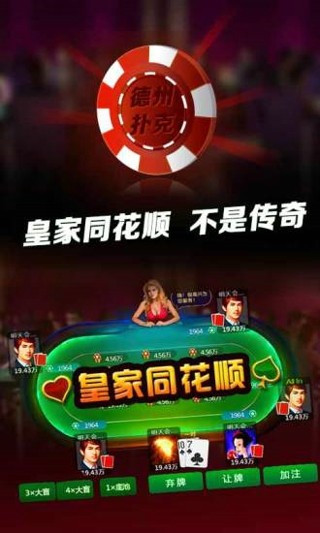 我来教教大家“微乐宁夏麻将开挂下载(确实有挂)-知乎