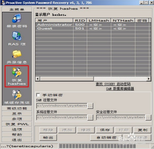 必备教程！怎么检查麻将机程控器,推荐3个良心渠道