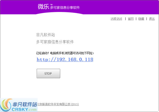 分享决窍“微乐必赢辅助器哪里下载!其实确实有挂