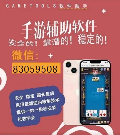 优选推荐“小程序微信麻将开挂”详细教程辅助工具