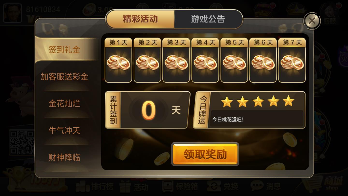 实测分享“金豪牛牛开挂软件方法-哔哩哔哩 