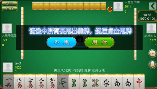 一分钟教你“闲来甘肃麻将是否有开挂软件(确实有挂)-知乎