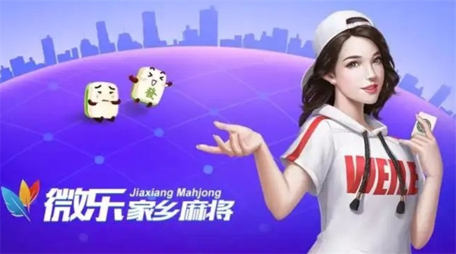 分享决窍“微乐天津麻将系统发牌规律-哔哩哔哩 