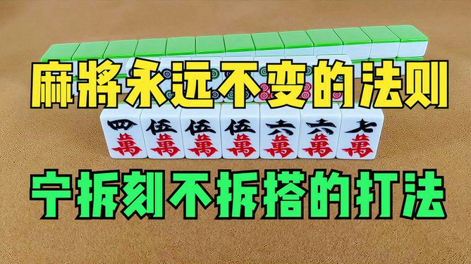 新教你‘‘心悦麻将怎么能赢(确实有挂)-知乎