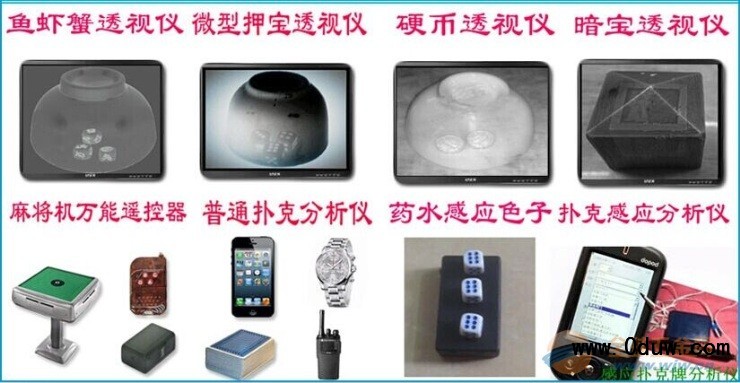 玩家必看攻略！打火机扑克牌扫描仪购买成都,推荐5个购买渠道