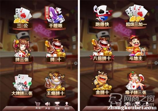 给大家爆料一下四川手机麻将开挂神器!其实确实有挂的
