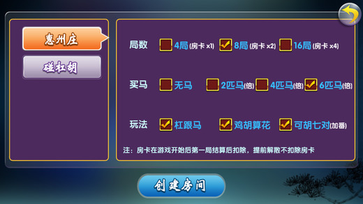 必看盘点揭秘!广西麻将有挂吗”(详细透视教程)-知乎