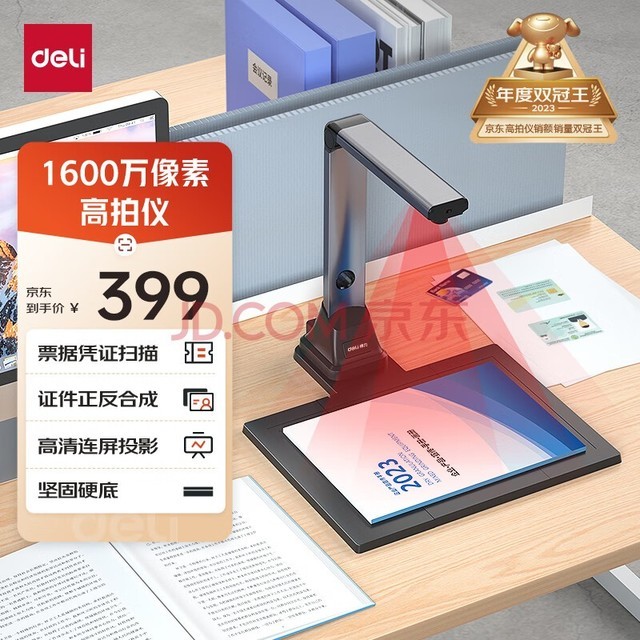 必看盘点揭秘！普通牌最新扫描仪31元,推荐6个购买渠道