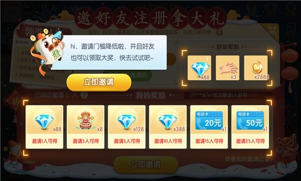 给大家爆料一下乐乐麻将有没有挂贴吧”详细教程辅助工具