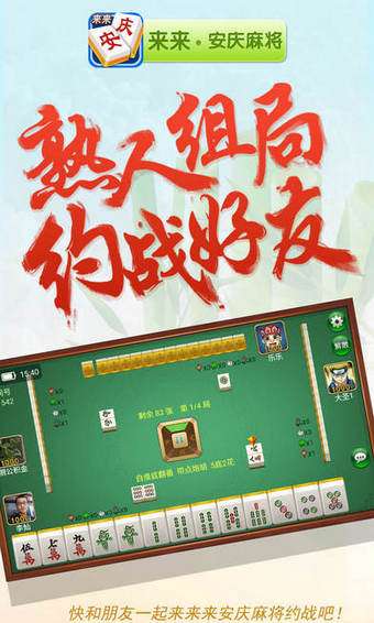 给大家爆料一下微乐安徽麻将如何用挂”其实确实有挂 